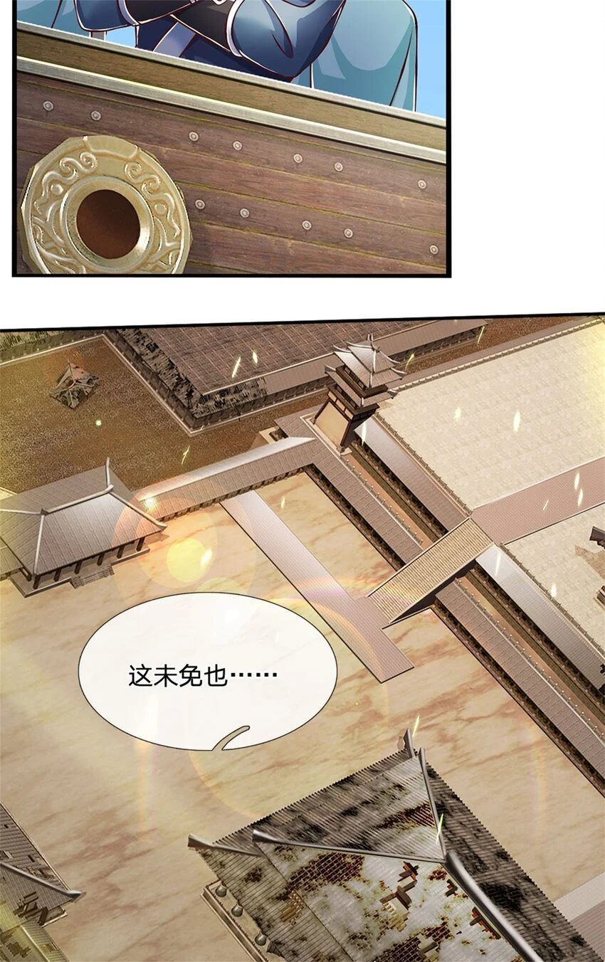 第115话 恐怕十不存一3