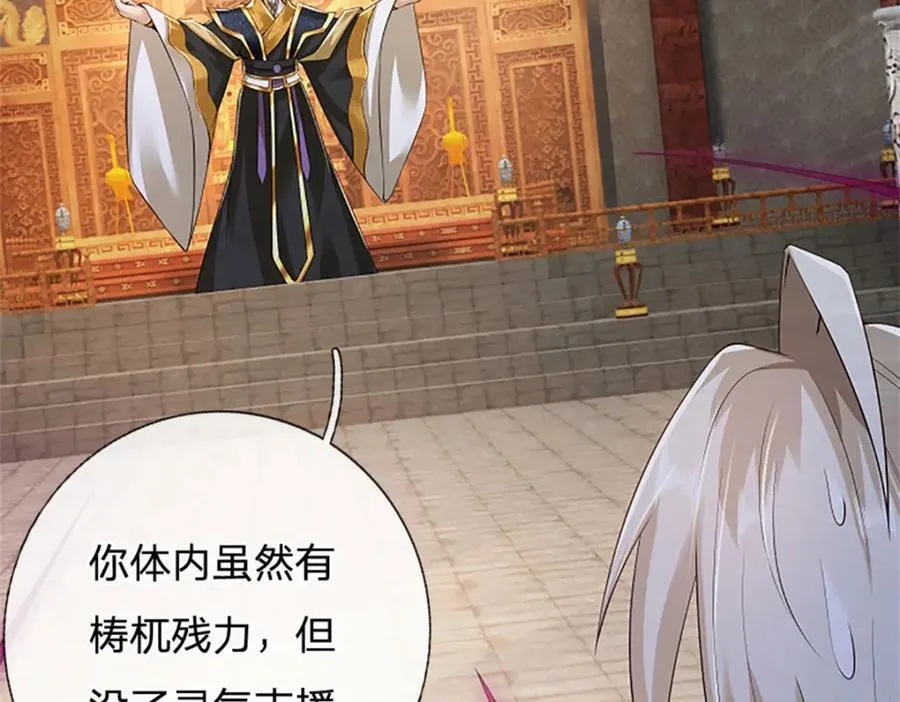 第138话 稍微花点时间47