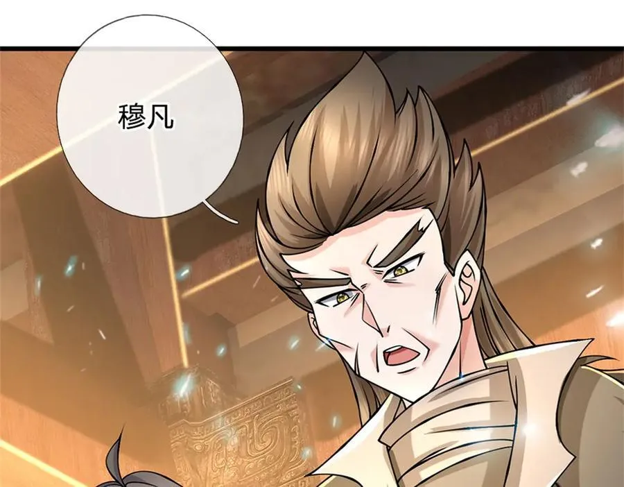 第161话 就这么看着吗64