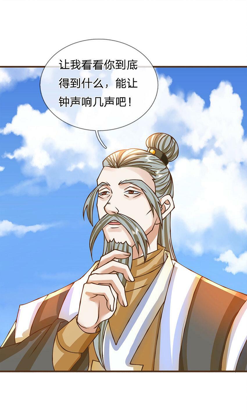 第45话 天地量劫11