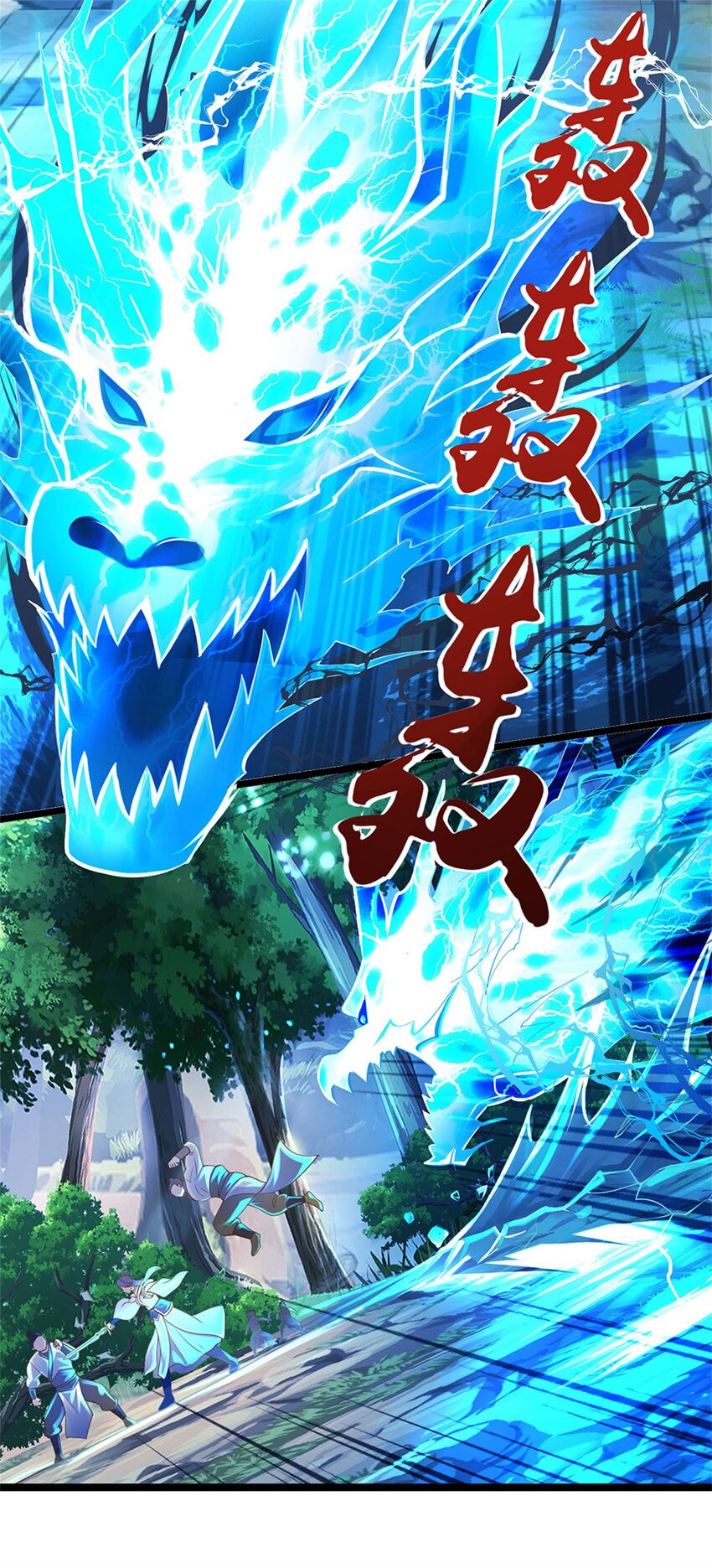 第3话 被迫雄起6
