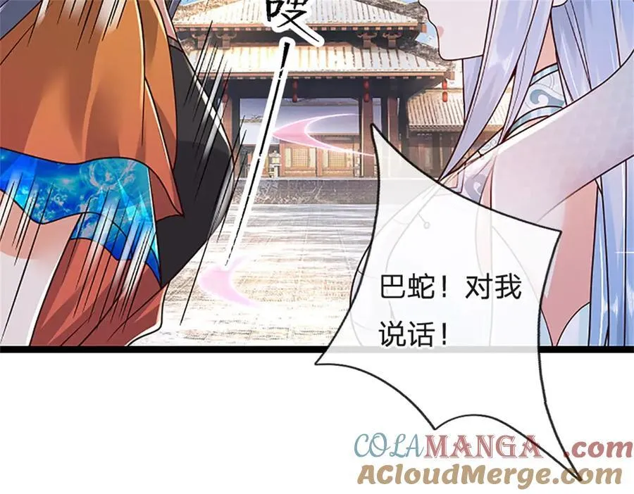 第173话 宗门又变强了18