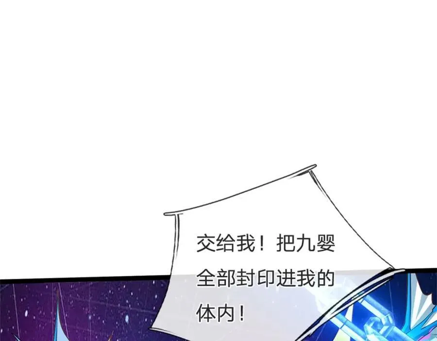 第142话 贪欲冲昏理智38