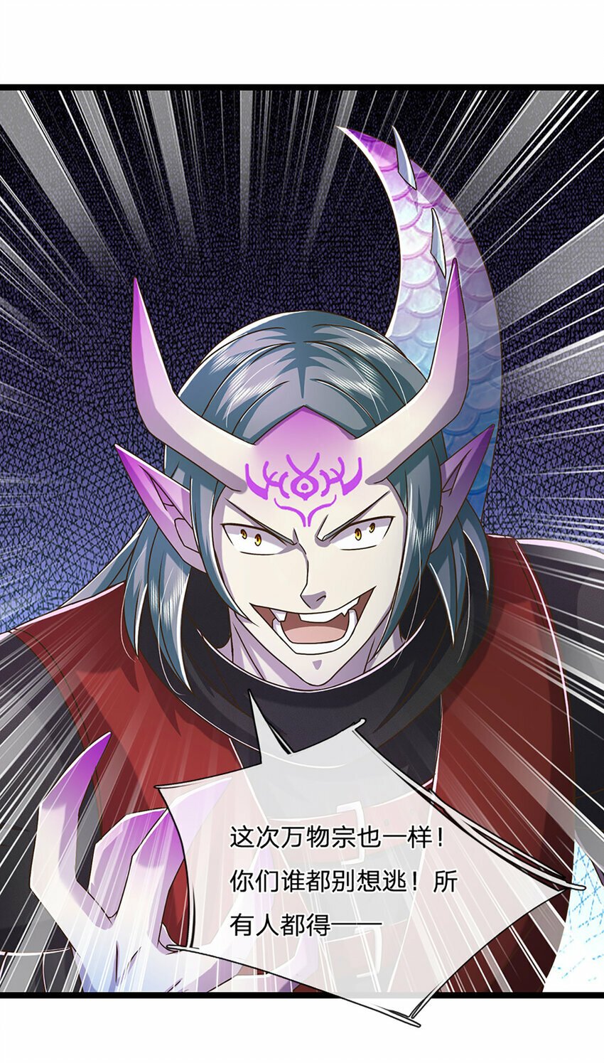 第70话 搞偷袭不讲武德11