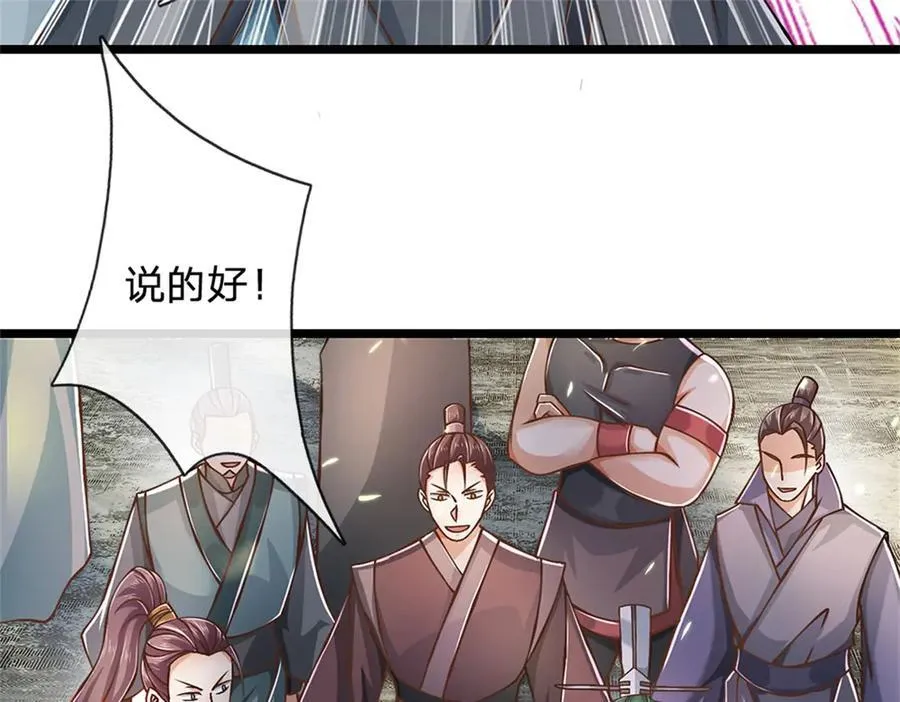 第162话 夺取他人心智16