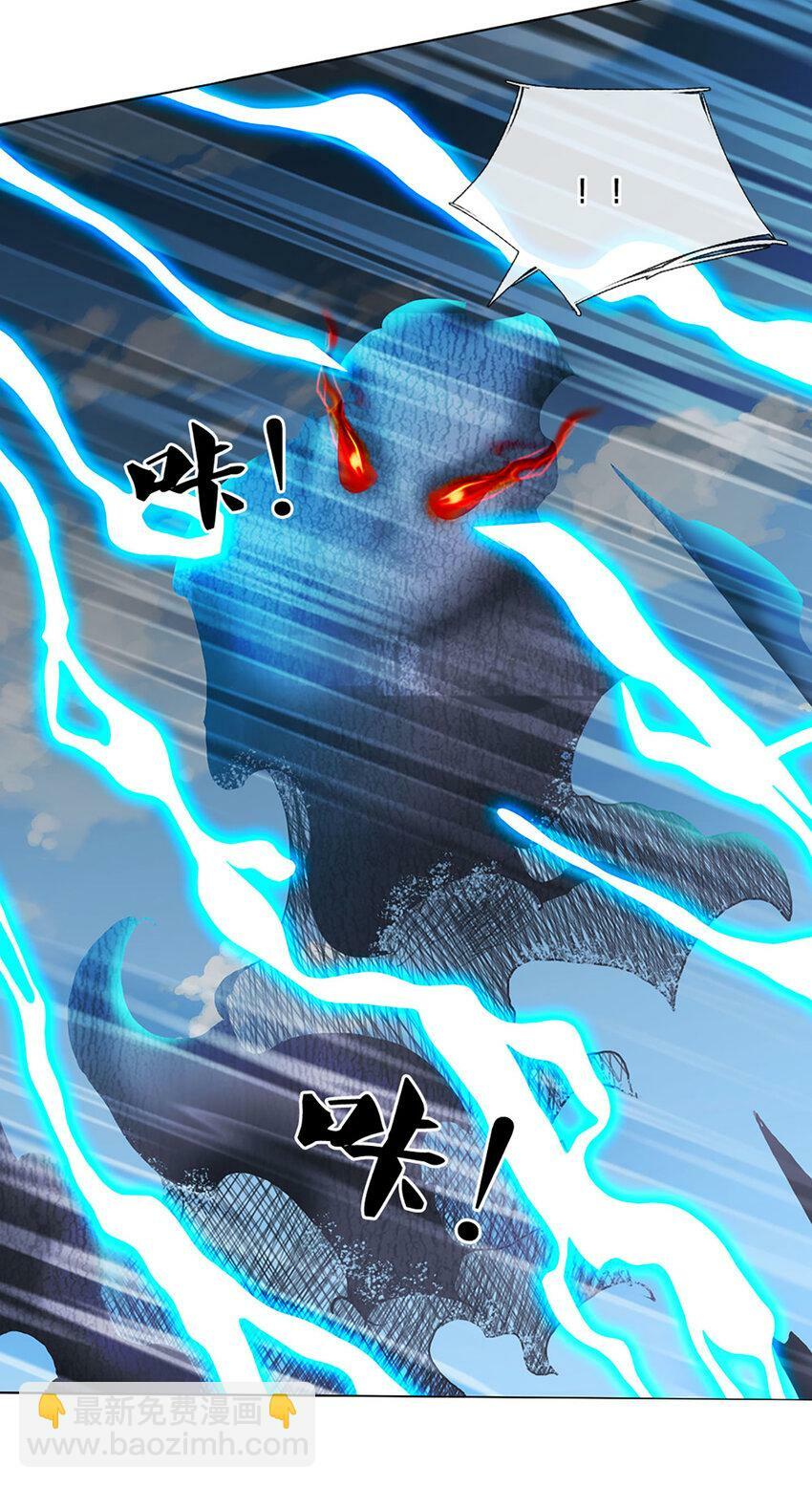 第79话 互相牵制10