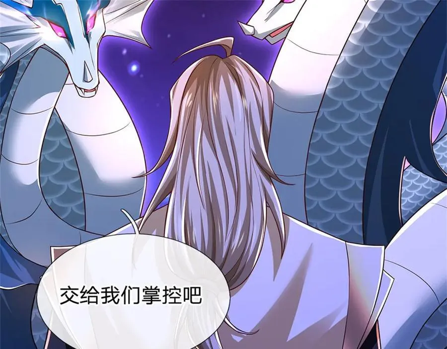 第149话 加速你的思维47