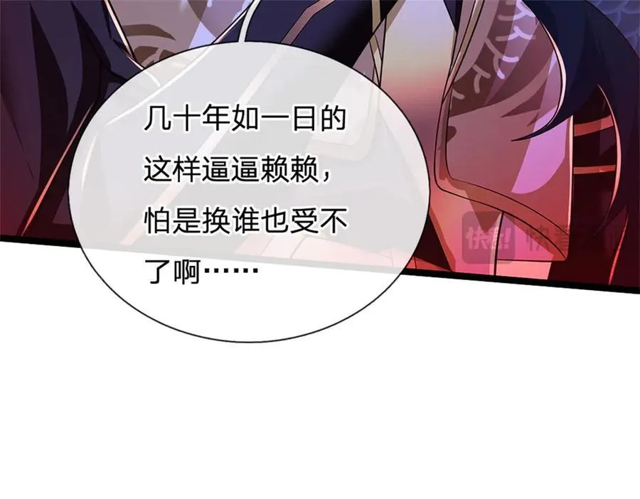 第149话 加速你的思维71