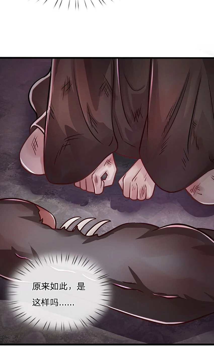第108话 所谓天地量劫4