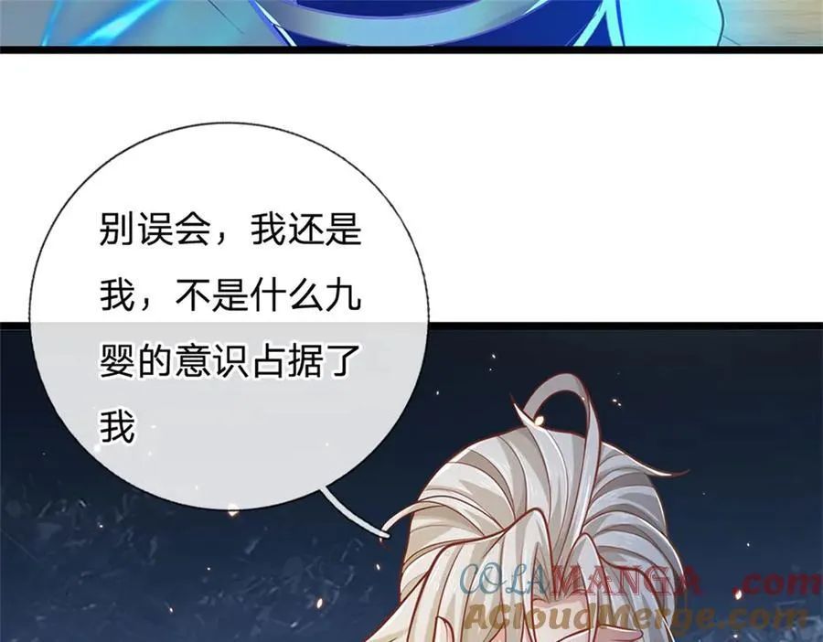 第150话 身上有大秘密6