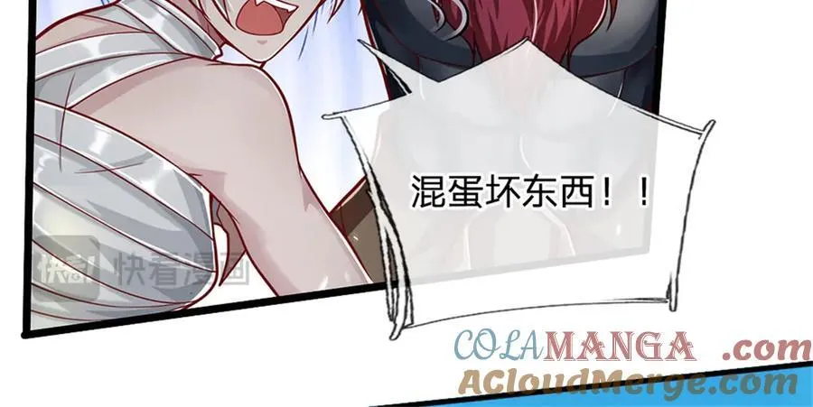 第150话 身上有大秘密60