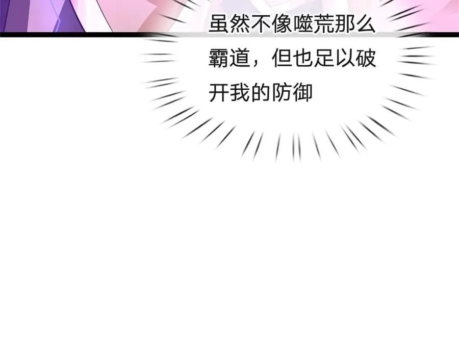 第164话 人忽然消失了85