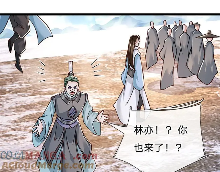 第160话 早就布好了局36