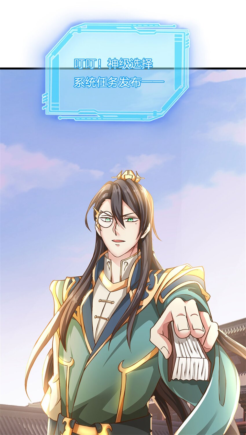 第8话 爱的抱抱11