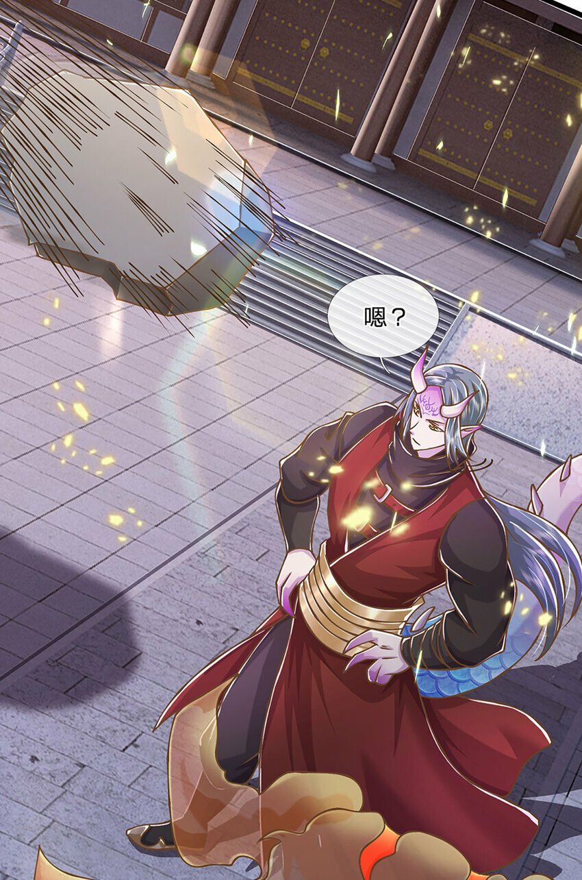 第65话 这一拳，接好了！16