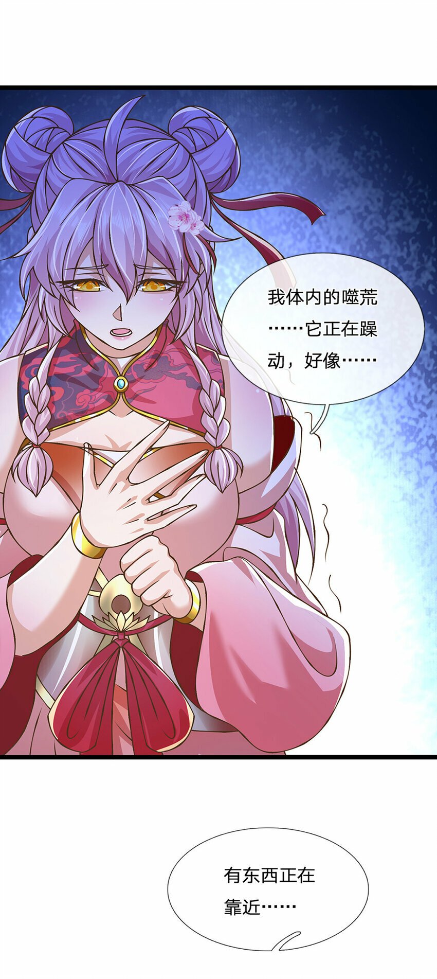 第67话 好戏才刚开场24