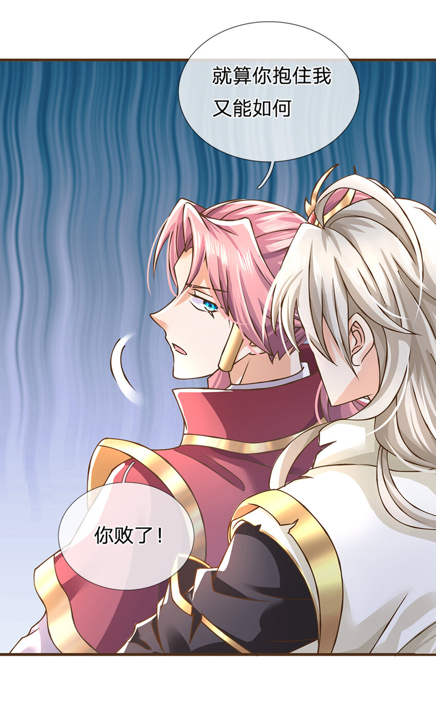 第21话 不讲武德22