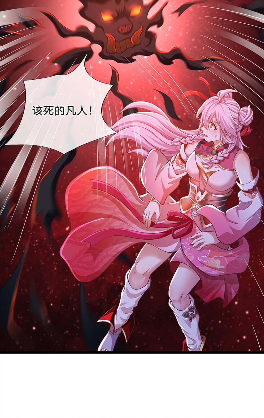 第86话 愤怒的热浪22
