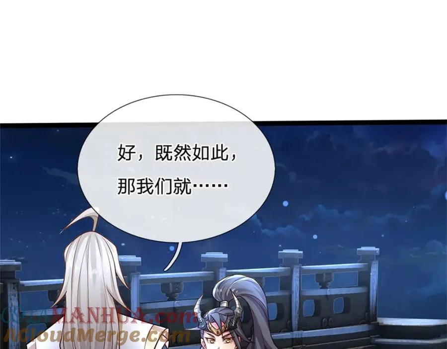 第135话 关键时刻到了60