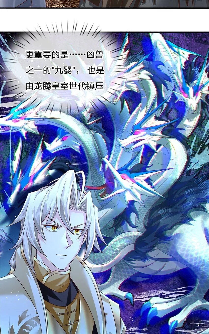 第116话 坐下慢慢聊吧10