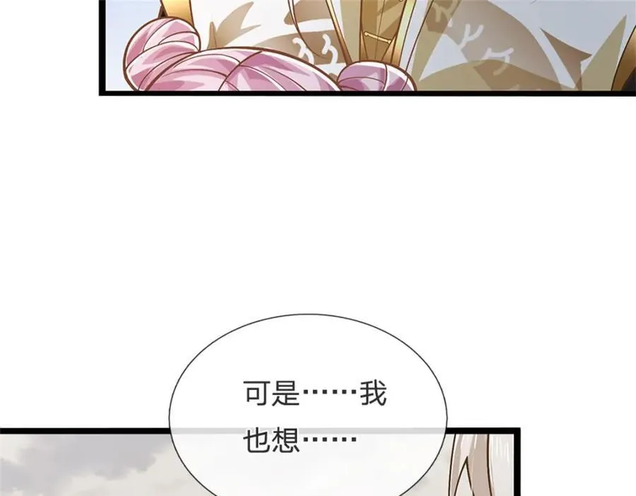 第141话 调集所有战舰59