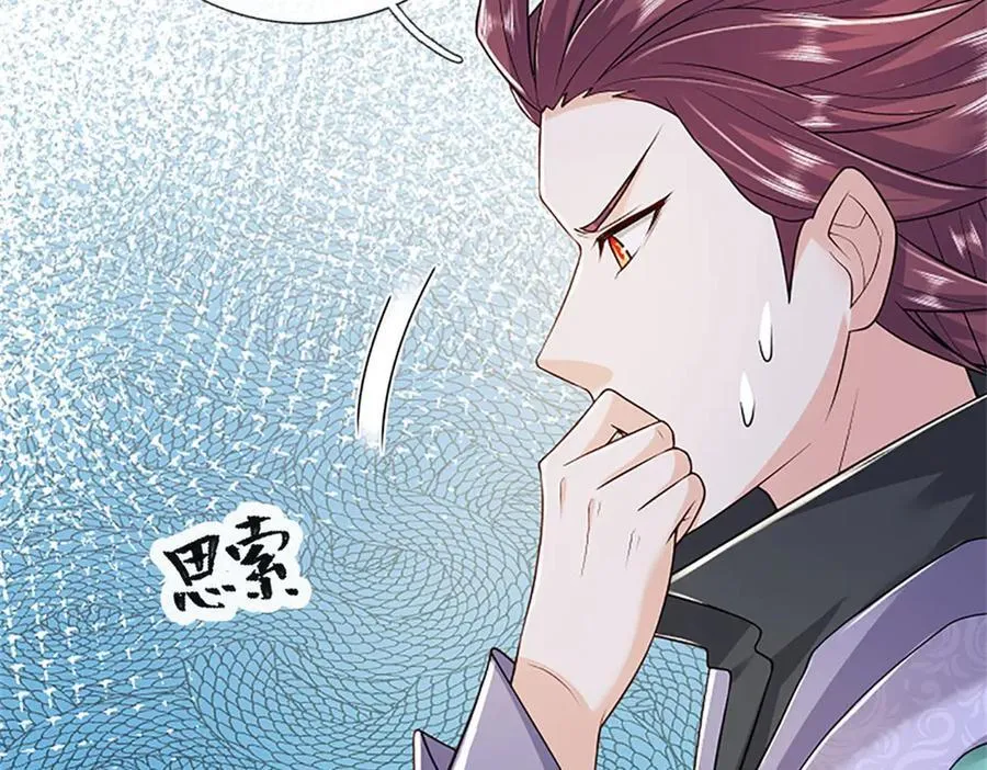 第153话 不得不这么做7