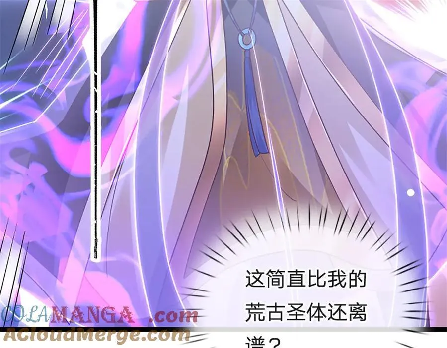 第173话 宗门又变强了9
