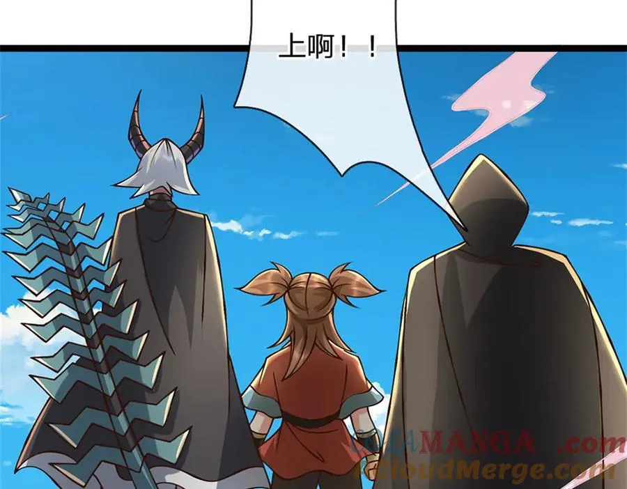 第169话 打不过就耍赖96