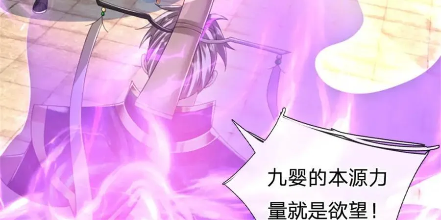 第140话 怎会如此顺服40