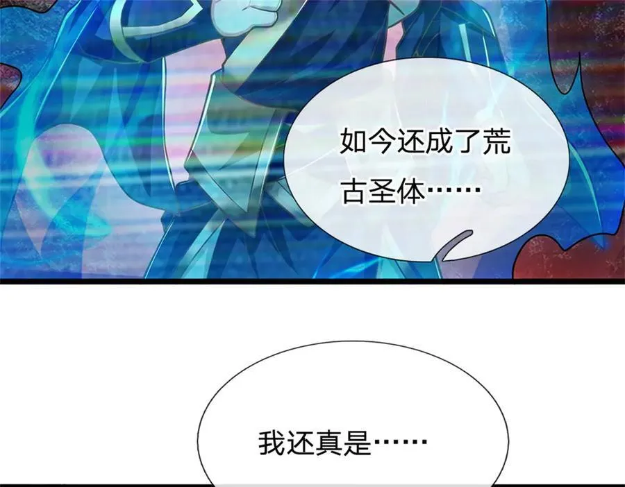 第150话 身上有大秘密28