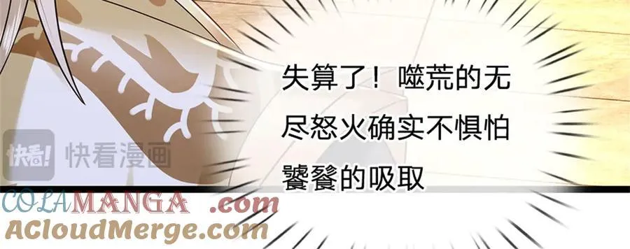 第151话 前所未有之喜78
