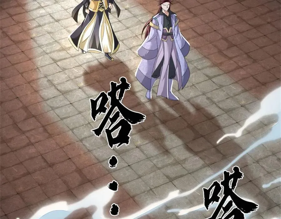 第137话 知道部分真相4