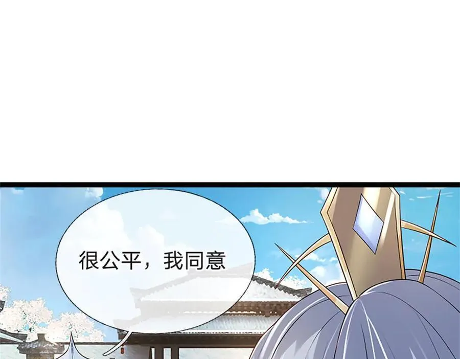 第166话 不许手下留情91
