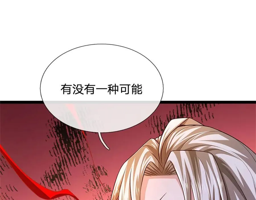 第149话 加速你的思维77