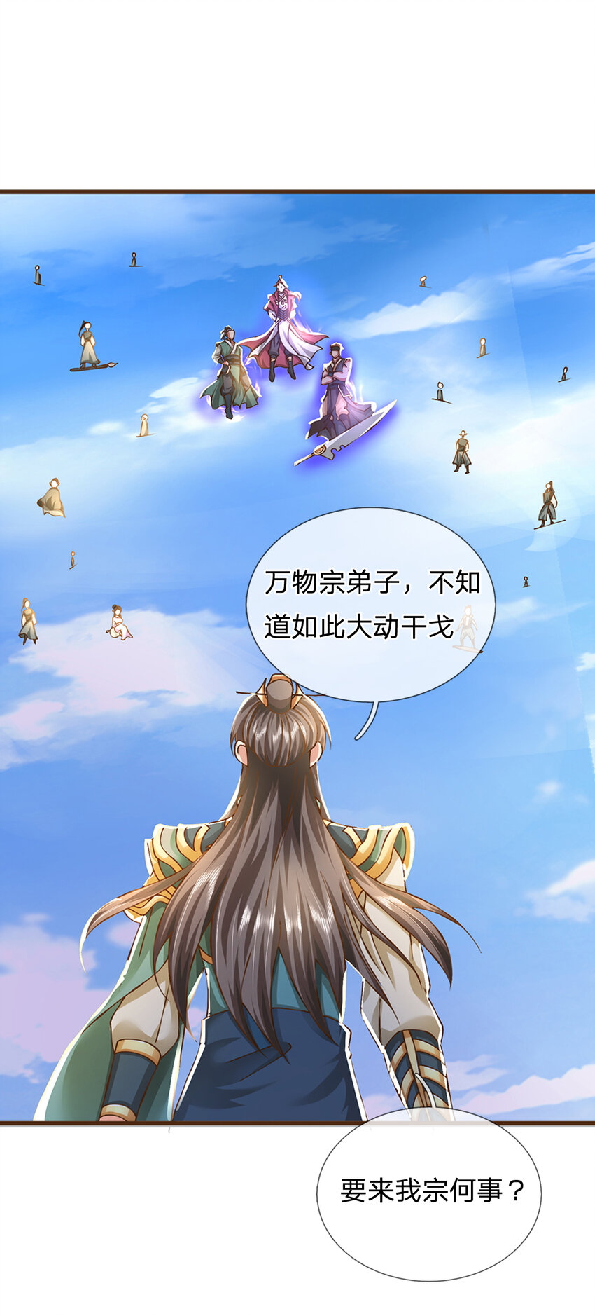 第11话 可留一命15