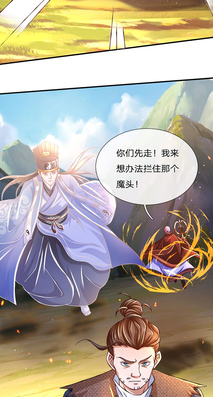 第101话 现在,吃我一拳！26