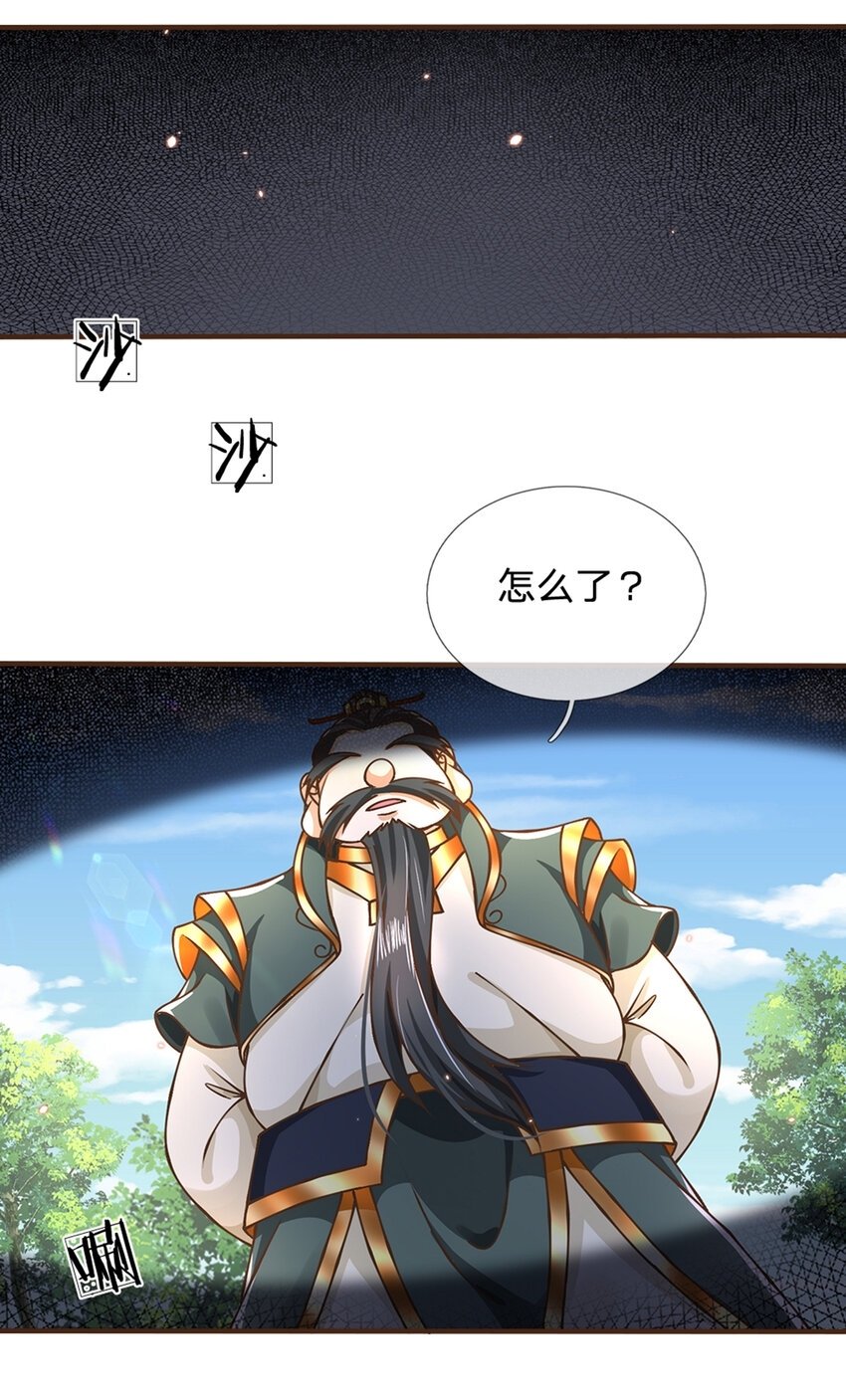 第51话 再见了......19