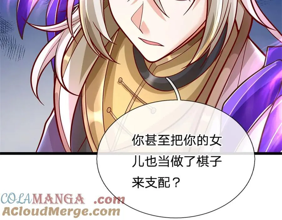 第165话 体感时间暂停75