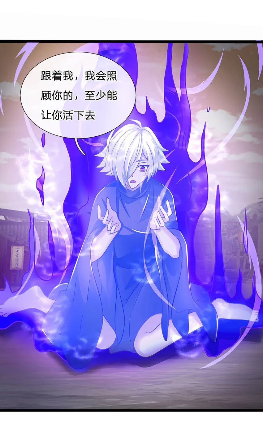第108话 所谓天地量劫7