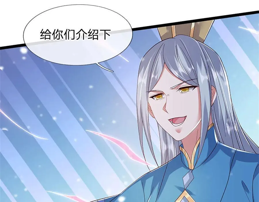 第158话 压上全部身家77