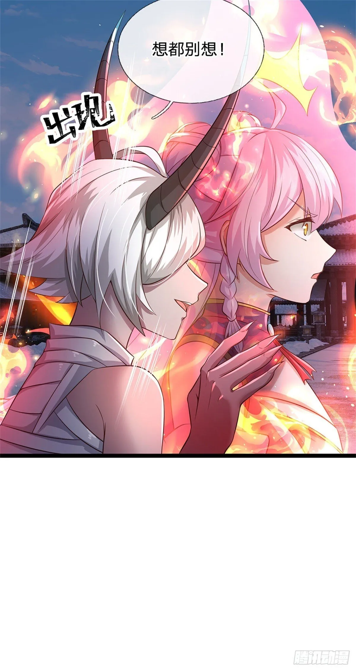 第171话 都在计划之中24