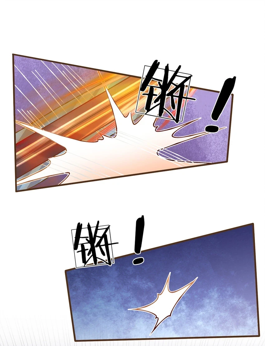 第39话 趁机开溜19