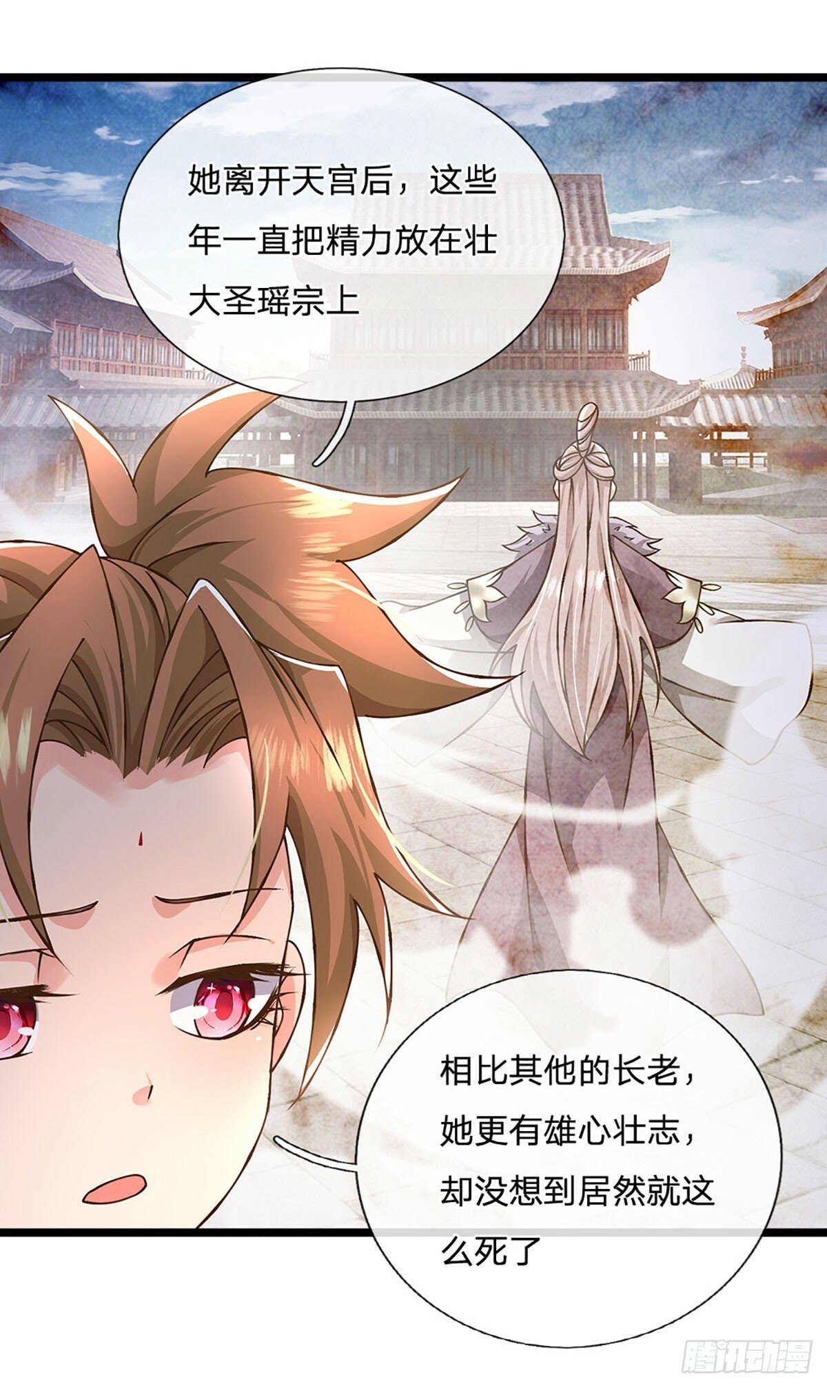 第56话  优胜劣汰7