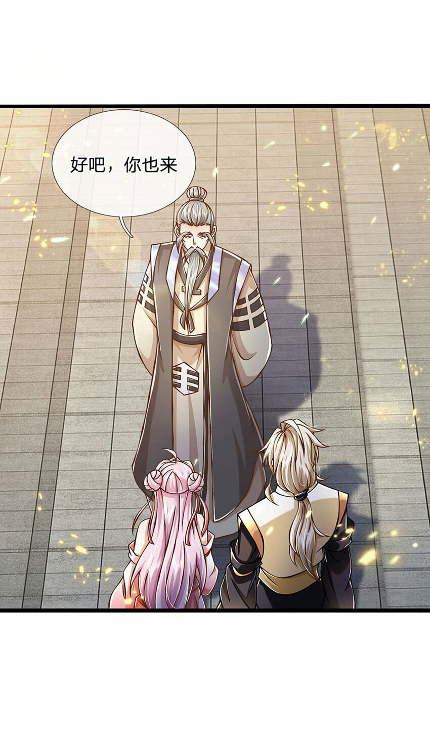 第57话 老熟人，万物宗10