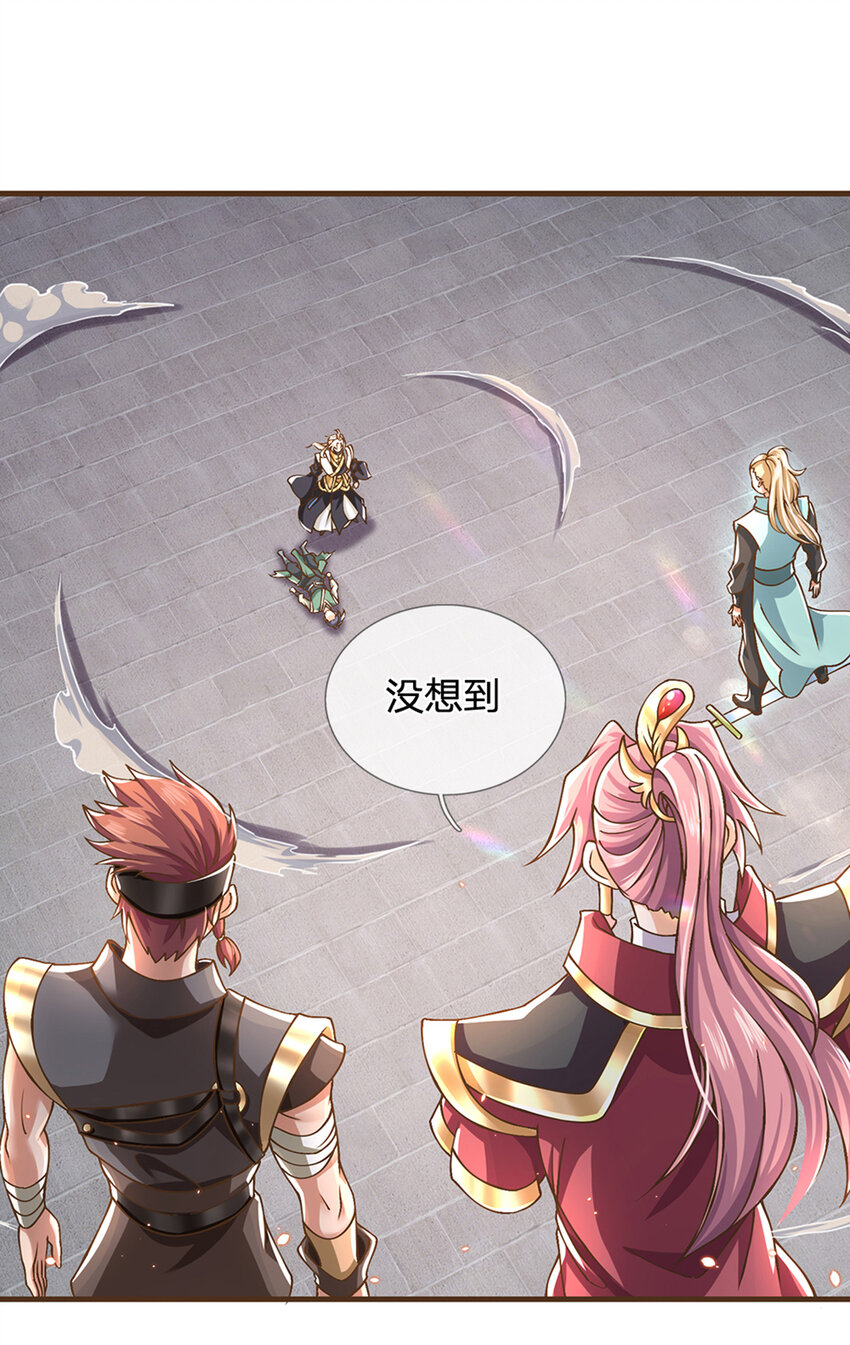 第14话 赢了？！23