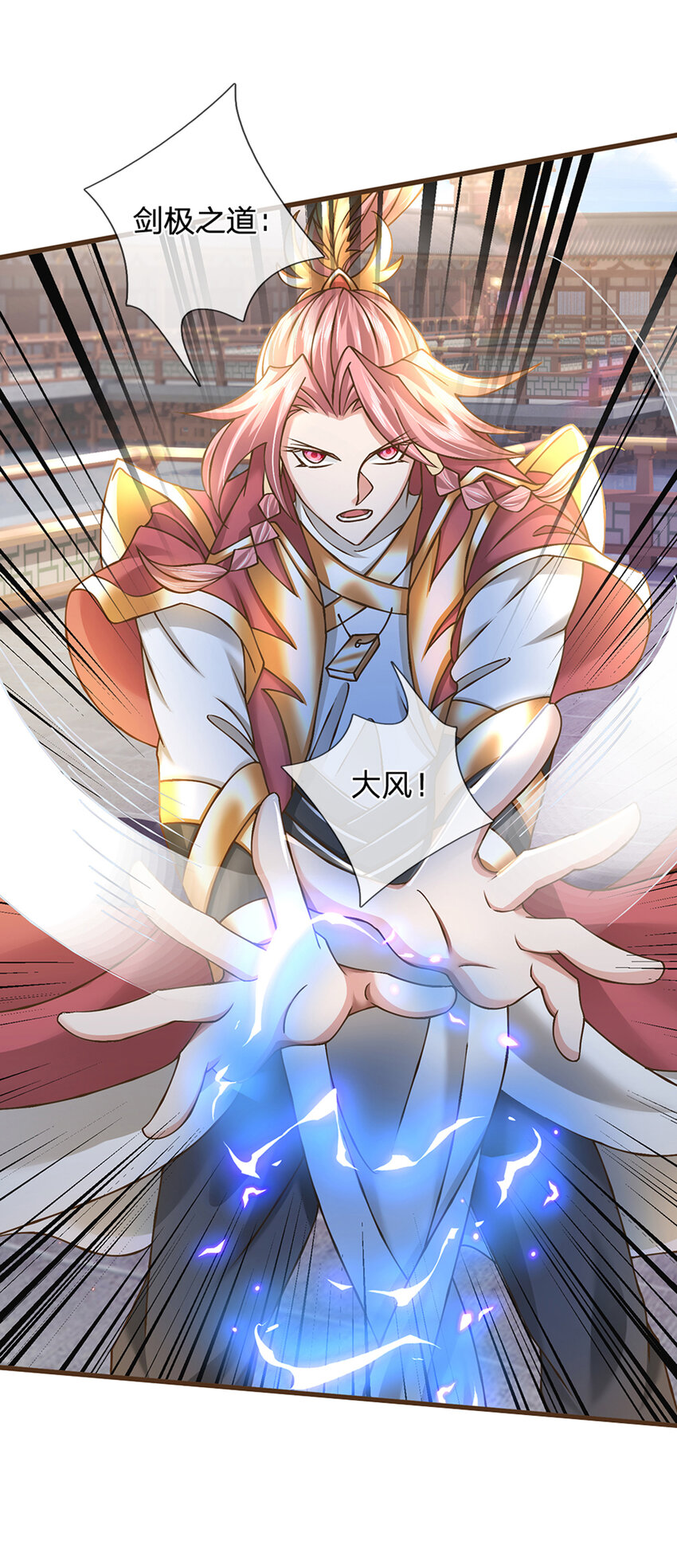 第20话 大风！吹6