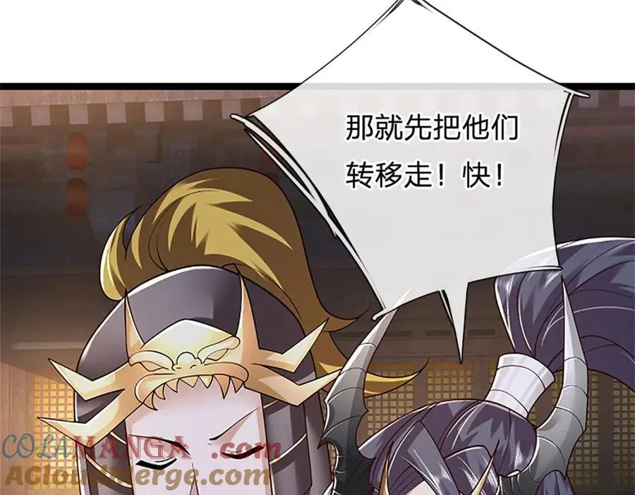 第172话 巴蛇要失控了45