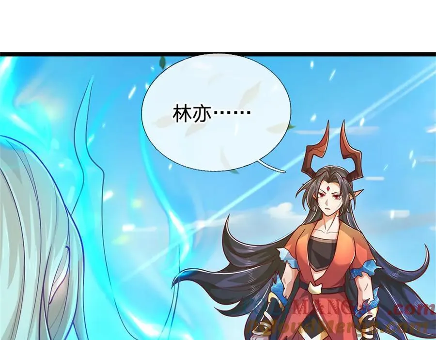 第150话 身上有大秘密3
