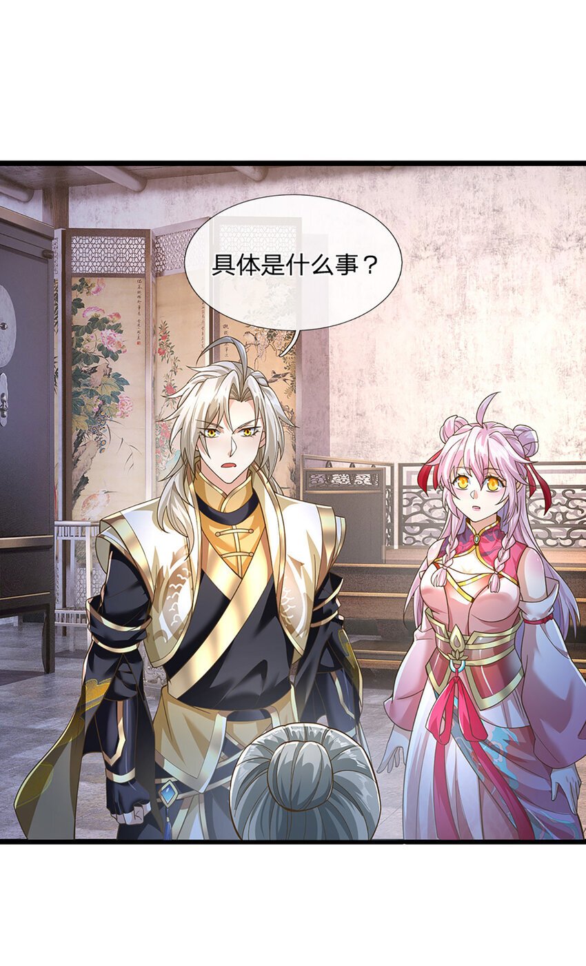第93话 想变强，先挨揍27