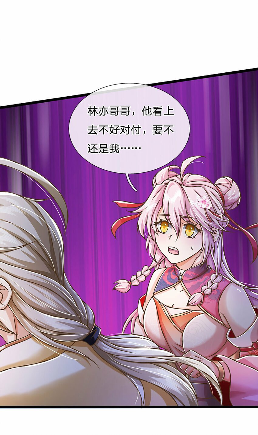 第65话 这一拳，接好了！4